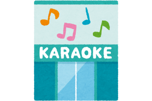 Karaoke